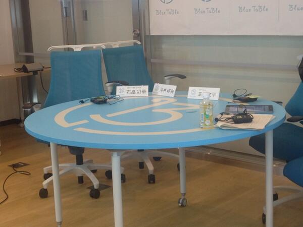 applim_staff's tweet image. 【Blue Table プロジェクト】
本日は朝日新聞様と電通様主催のBlue Table プロジェクトの会場にapplim運営スタッフで来ております！ 
#bluetable