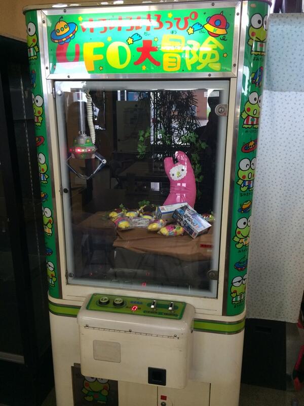 ヒジヤン けろけろけろっぴのufoキャッチャー ルナパーク Http T Co Pjrdkx8ae6 ヒジヤン けろけろけろっぴのufoキャッチャー ルナパーク Http T Co Pjrdkx8ae6