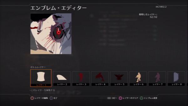 完了しました Bo2 エンブレム かっこいい 新しい壁紙明けましておめでとうございます21