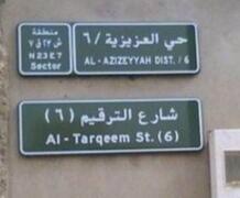 جدة الان | JeddahNow tweet media