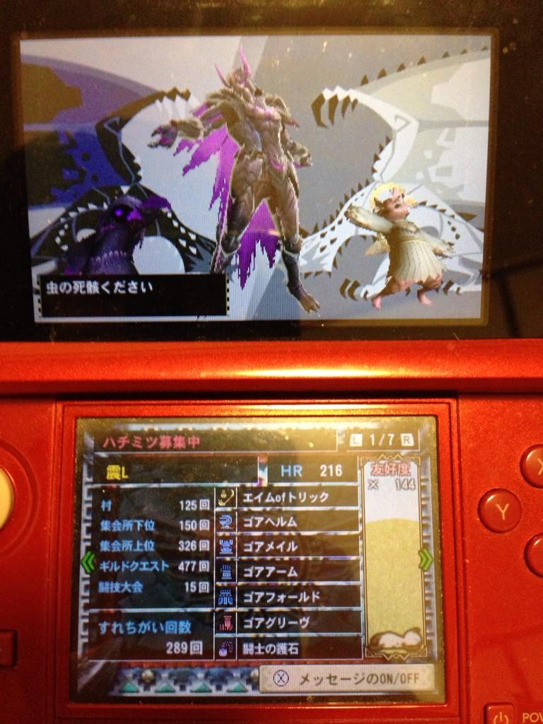 震l V Twitter フルゴアエイムofトリックですフォローください Http T Co Ahzvrwaqjs