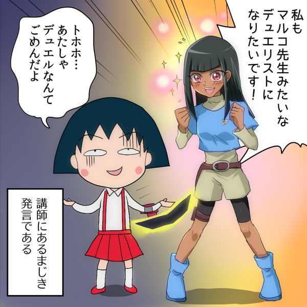 Uzivatel 雷仁 Na Twitteru あの真澄ちゃんがマルコ先生にはデレデレだったらかわいいなぁって Http T Co Qinjxk6eup Uzivatel 雷仁 Na Twitteru あの真澄ちゃんがマルコ先生にはデレデレだったらかわいいなぁって Http T Co Qinjxk6eup