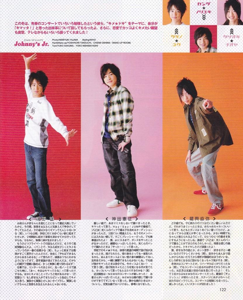 373 Twitterissa 岩本照 深澤辰哉 野澤祐樹 船曳健太 加藤冠 渡辺翔太 小野寺一希 伊藤拓美 森田美勇人 滝野雄 神田憲征 龍興直弥 Http T Co Mapwjartiz 373 Twitterissa 岩本照 深澤辰哉 野澤祐樹 船曳健太 加藤冠 渡辺翔太 小野寺一希 伊藤拓美 森田美勇人 滝野雄 神田憲征 龍興直弥 Http T Co Mapwjartiz