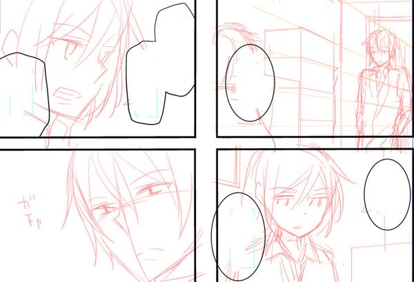 次の話描いてるやつ 