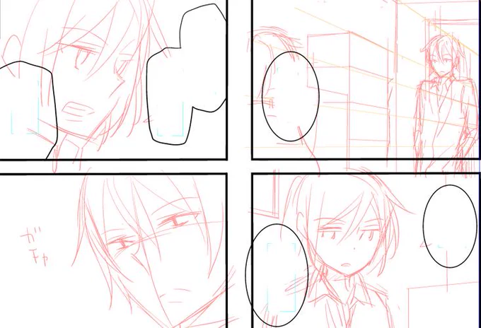 次の話描いてるやつ 