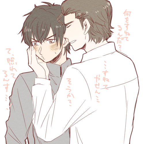 照れる沢村くん～ 