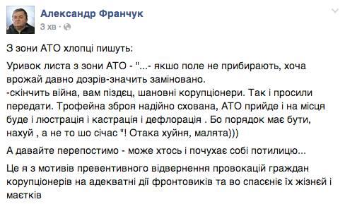 C Донетчины пытаются вывезти тела 192 жертв катастрофы "Боинга-777" - Цензор.НЕТ 5887