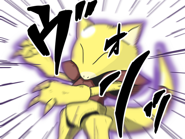 電袋 Twitterissa 全力で逃げるケーシィ ポケモン版深夜の真剣お絵描き60分一本勝負 Http T Co Rlf2rm1pgl