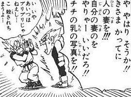 ドラゴンボール 抱腹絶倒 笑えるシーン8選 マンガ考察 Com