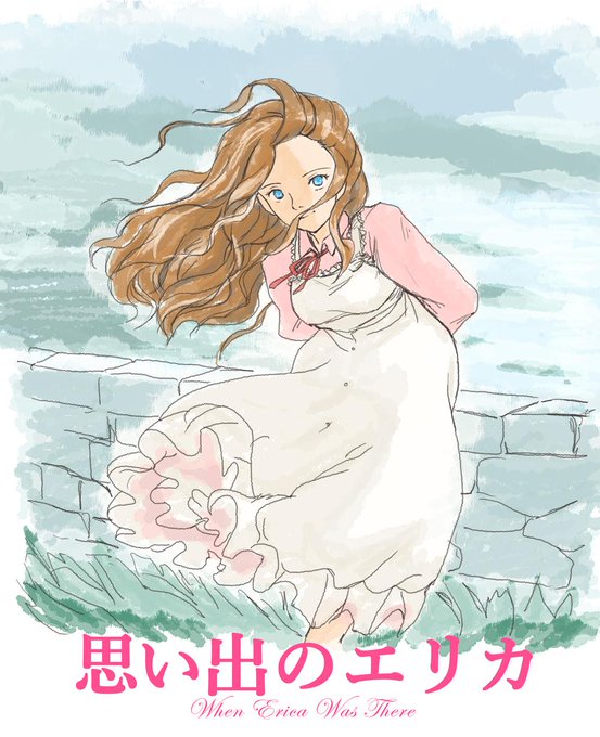 マーニーのtwitterイラスト検索結果 マーニーのtwitterイラスト検索結果