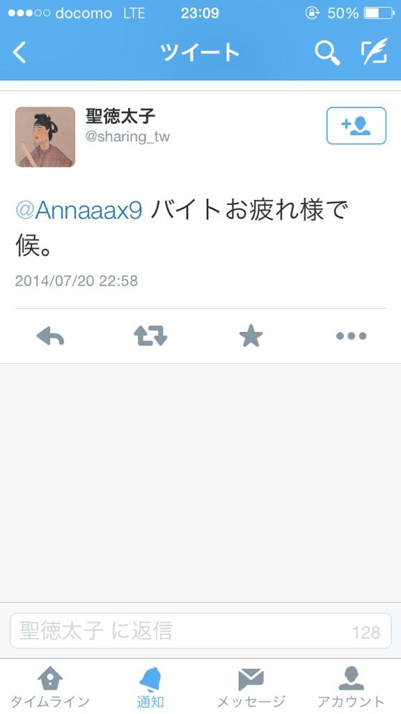 Annaaax9 tweet picture