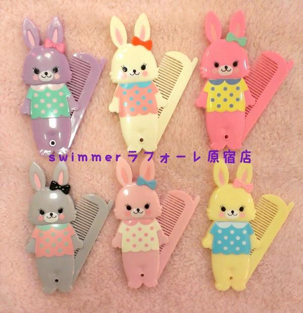 スイマーラフォーレ原宿 Na Twitteru うさコーム 300 税 前回人気の後ろにミラーがついたうさぎさんのスライドコーム が新柄を追加して入荷 手のひらサイズのスリムなコームなので内ポケットやポーチなどにすっぽり入りますよ さっそく ギフトとしても人気です