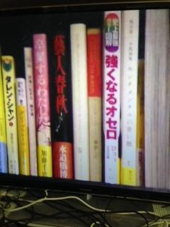 水道橋博士 おしゃれイズムの佐藤健の回を何気なく見ていたら 本棚に 藝人春秋 が置かれてあって驚いた 誰かが薦めてくれたのだろう Http T Co Ek9r1y9pef Twitter 水道橋博士 おしゃれイズムの佐藤健の回を何気なく見ていたら 本棚に 藝人春秋 が置かれてあって驚いた 誰かが薦めてくれたのだろう Http T Co Ek9r1y9pef Twitter