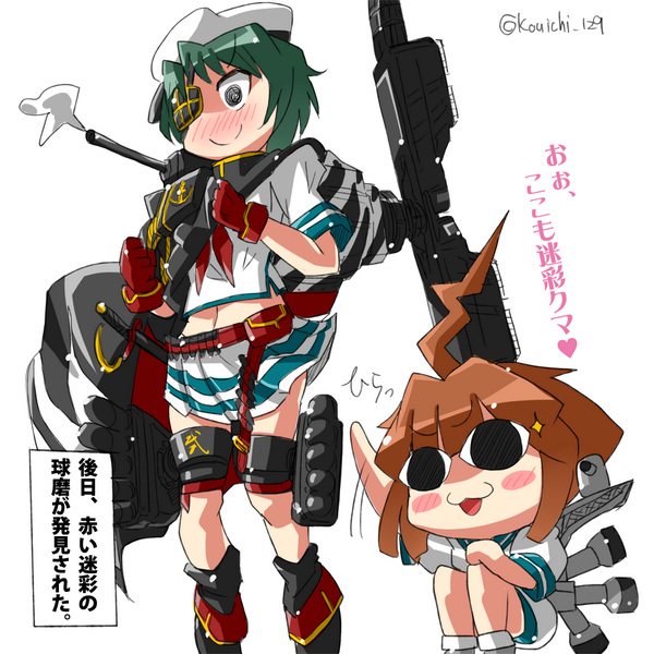 晃一 ロボ絵の仕事募集中 V Twitter お題 木曾 艦これ版深夜の真剣お絵描き60分一本勝負 Http T Co Yrit6s93vn