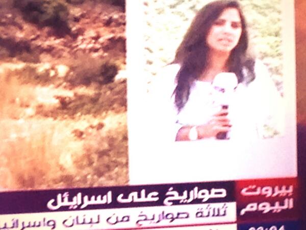 assaad_n's tweet photo. And again "Isray2el"... http://t.co/LUQKrsk04Z