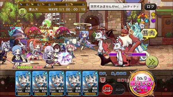 メルスト救援祭情報bot Merc St Twitter