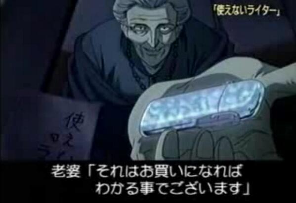 えりさん Auf Twitter 週刊ストーリーランド 謎の老婆があからさまに怪しい商品を売ってるやつ 買えば分かる と言って商品を売るやつ 小学生どころか 中高生も知らないと思うww 今の小学生は知らない Http T Co Wnbloorp8j