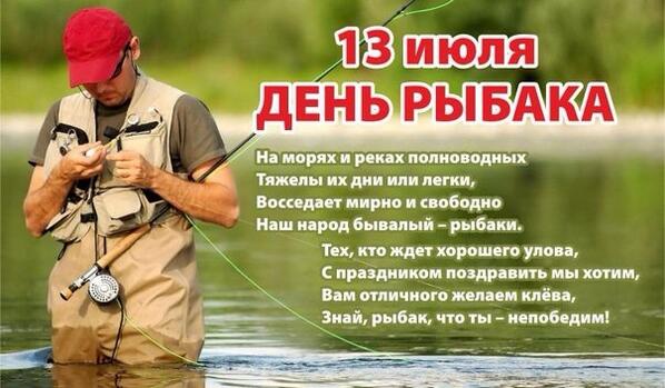 orenfish's tweet image. С праздником