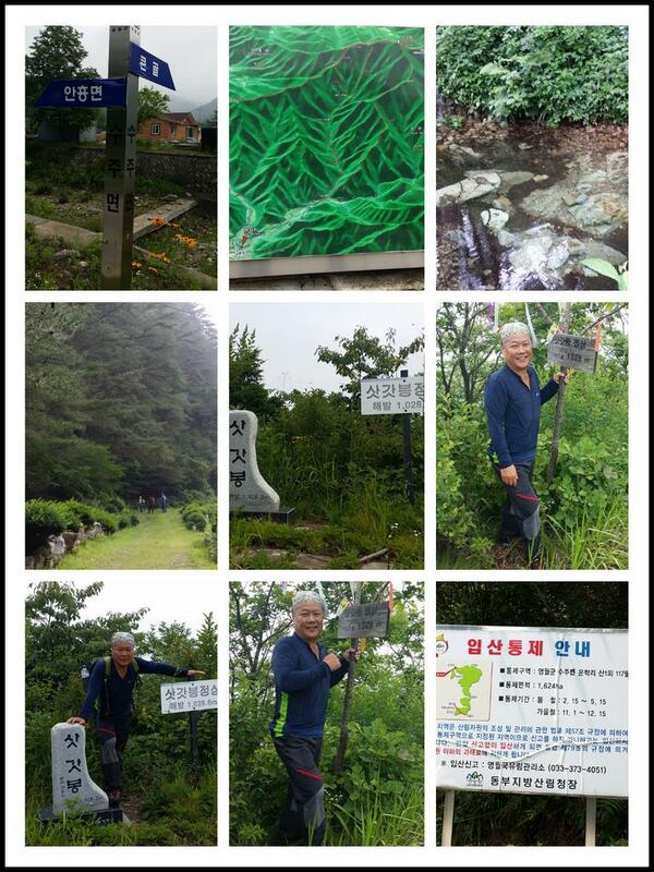 taebaeg's tweet photo. 강원도 영월군  삿갓봉 http://t.co/pHplIIALwi