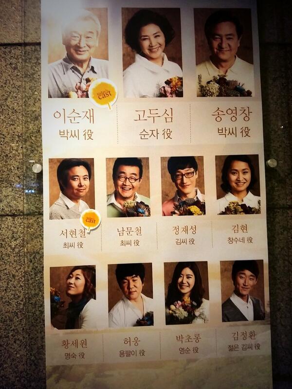 SoYevely's tweet photo. 엄마랑 오랜만에 보러온 연극.
순재선생님도 오랜만에 봬서 너무 좋은 오늘^^
좋은연극 잘 보고 가겠습니다♥ http://t.co/S6Z1IqUOTV