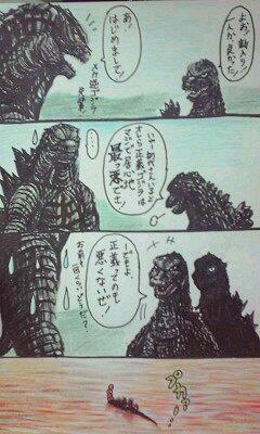 ｇ ｎ ａ Godzilla14 Meets ゴジラ１９７５ Http T Co Iukfjvdbuk