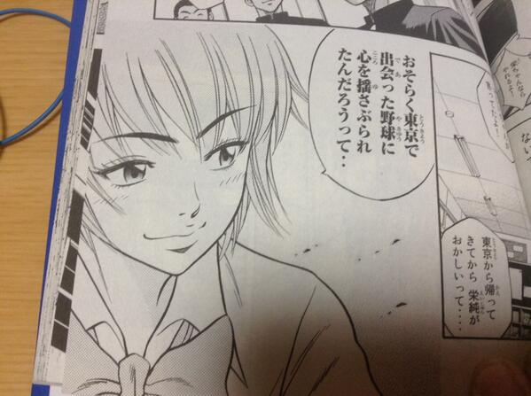 Avainsana 蒼月若菜生誕祭14 Twitterissa