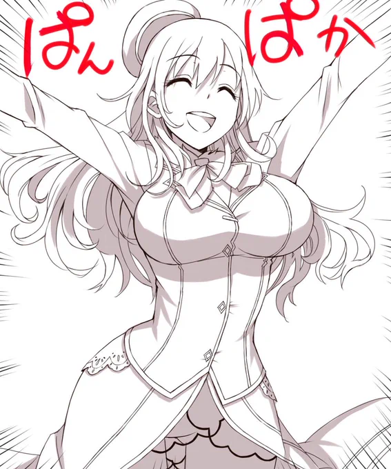 ちゃんと最後まで言わない愛宕。 