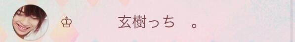 0012017's tweet photo. @love
_

_

_

　　　　　んふ　、  お揃い　〜

_

_

_ http://t.co/yheL3VuILr