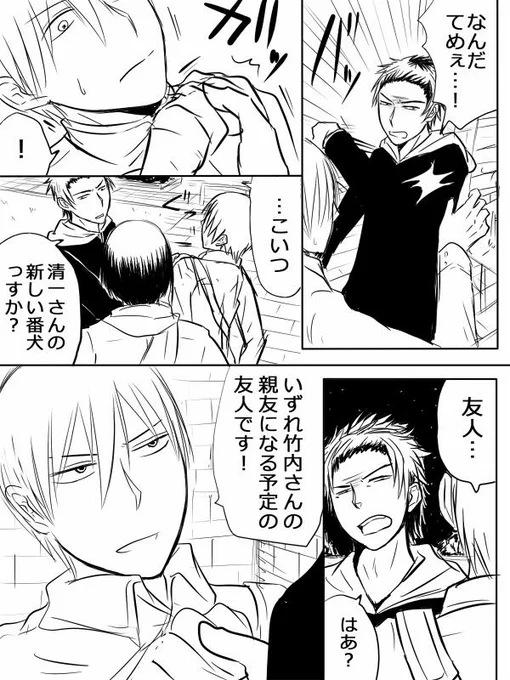 冬編26
再開するぞー 