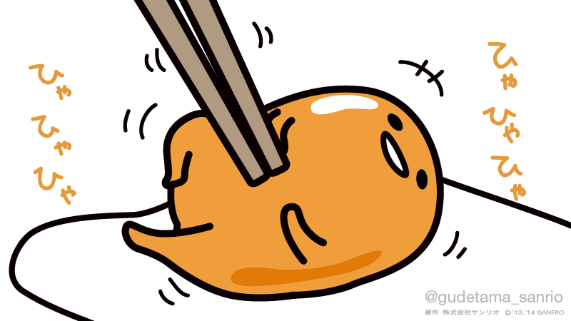 ぐでたま 公式 ひゃひゃひゃひゃひゃ Http T Co Mdzwo661jy Twitter