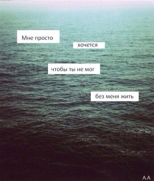 я закрываю глаза и вновь вижу твои. твои глаза текст. я закрываю глаза твои. я закрываю глаза твои. твои чёрные глаза текст.