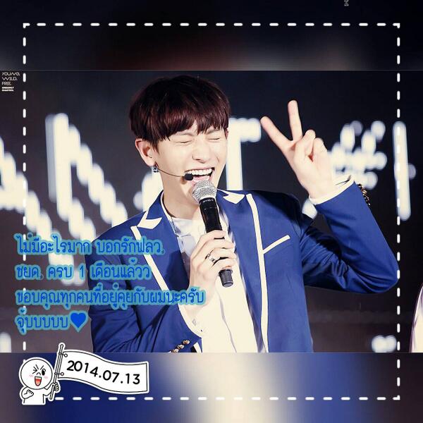 dxCYEOL92_'s tweet photo. @BBH92_EXPN ก๊อกๆ มีของมาส่งครับ http://t.co/oceEhMZfwJ