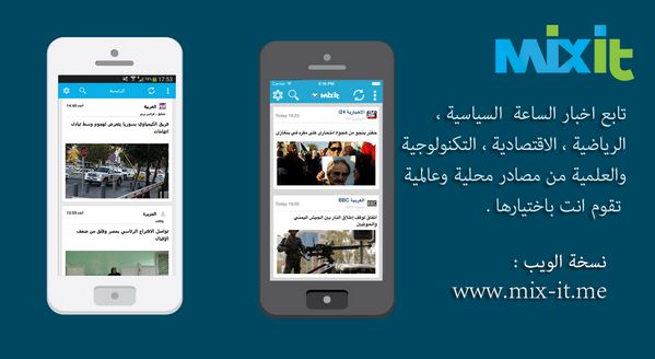 MixitApp tweet picture