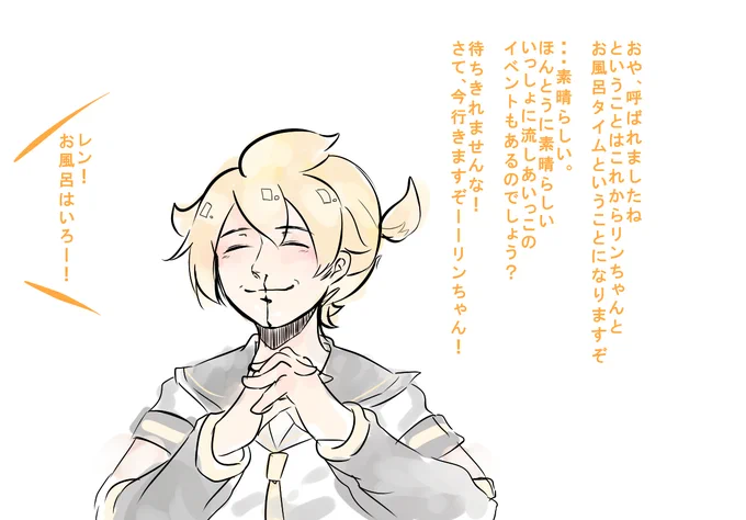 お風呂入ってきます!!! 