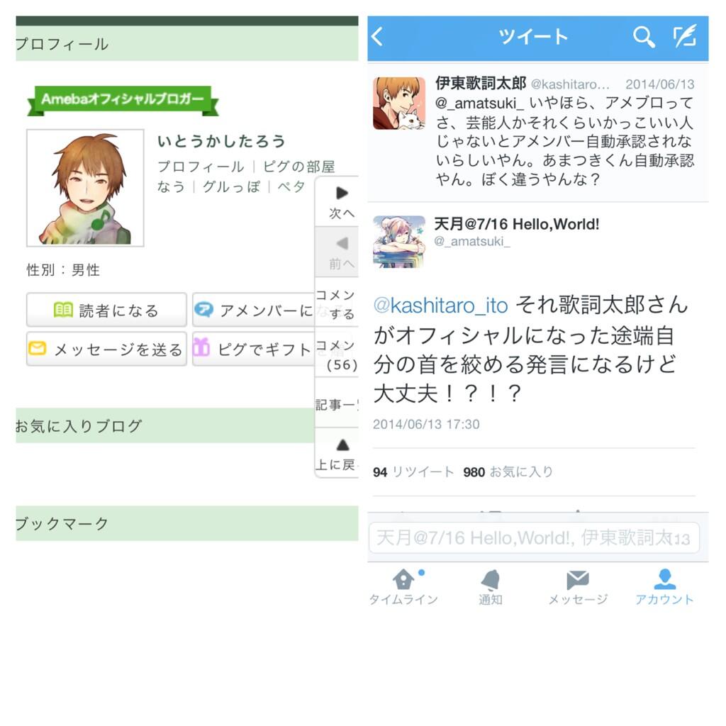 タイムカプセル 歌詞 天月 天月 伊東歌詞太郎 ポストカード 天月