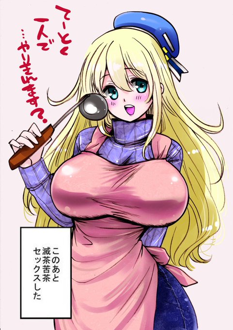 ゼミママのtwitterイラスト検索結果 ゼミママのtwitterイラスト検索結果