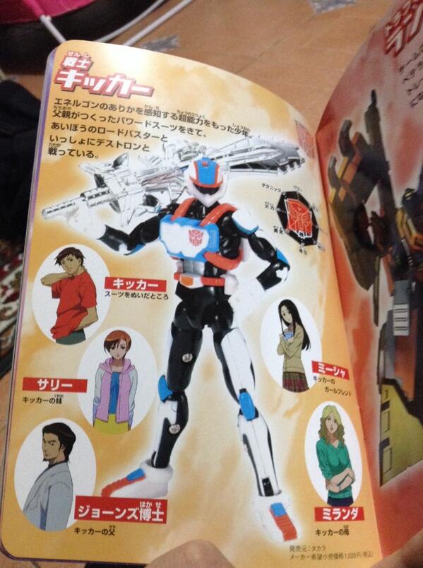 Tf Tf トランスフォーマー大好き Twitterren 私の興味は玩具中心なので スーパーリンクのアニメはあまり見たことないのですが 博士の娘で サリーだったのか アニメイテッドとほとんど同じやん ロストエイジの発明家の娘もテッサじゃなくてサリーにすれば良かったの Tf Tf トランスフォーマー大好き Twitterren 私の興味は玩具中心なので スーパーリンクのアニメはあまり見たことないのですが 博士の娘で サリーだったのか アニメイテッドとほとんど同じやん ロストエイジの発明家の娘もテッサじゃなくてサリーにすれば良かったの