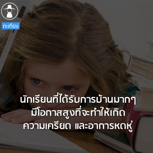 yeahscience_yo's tweet photo. ปริ้นแปะทั้งโรงเรียนกูจะโดนไล่ออกปะวะ cre.ในรูป http://t.co/AVins0bXG0