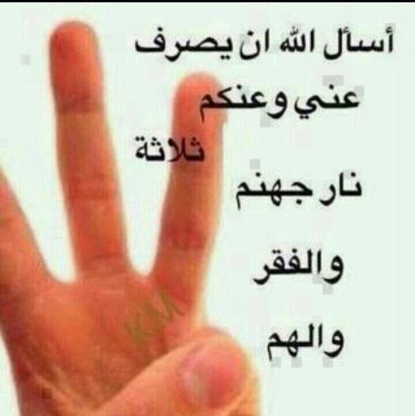 Jafar1388's tweet photo. http://t.co/dVuQLH92Nz
