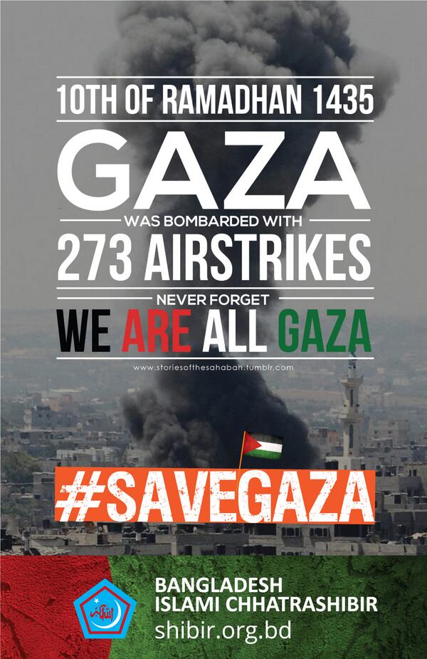 info_shibir's tweet photo. #PrayForGaza #GazaUnderAttack #SaveChildrenInGaza #SaveHumanityInGaza #StandForGaza #SavePalestine #SHIBIR http://t.co/AOPoHyxmXW