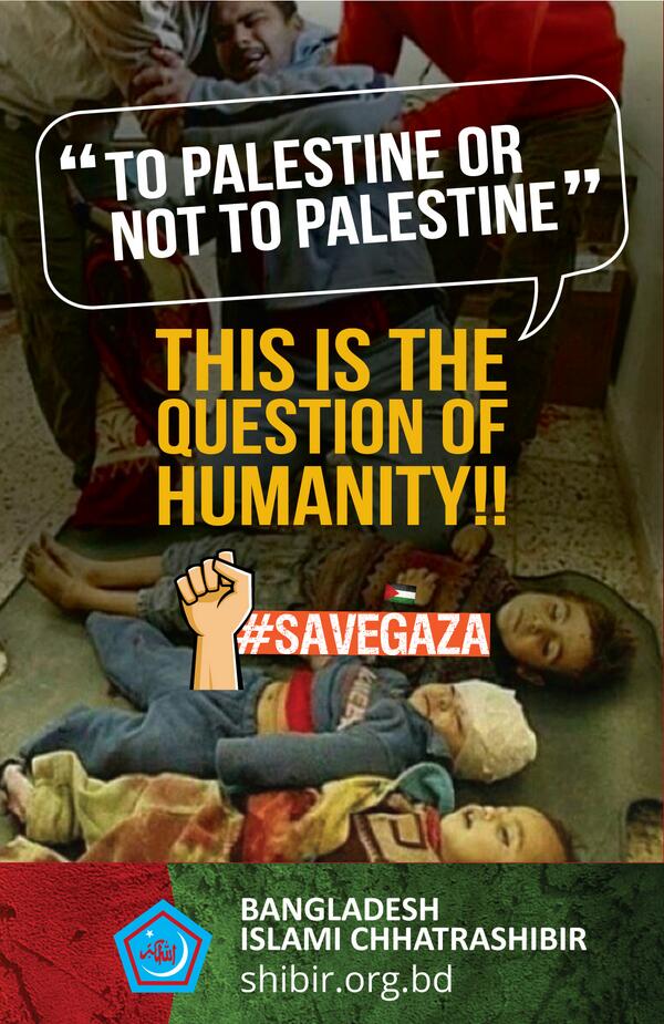 info_shibir's tweet photo. #PrayForGaza #GazaUnderAttack #SaveChildrenInGaza #SaveHumanityInGaza #StandForGaza #SavePalestine #SHIBIR http://t.co/bBpkLqfa7t
