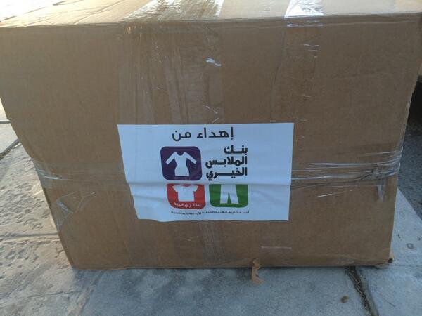 AliDahmash's tweet image. شنط مدرسية من  @ClothingBank   @DawoudLina  تسلم أيديكم  @UMOTorg  @IBDAAJO  @orangeJo  #حب_الأردن  #رمضان