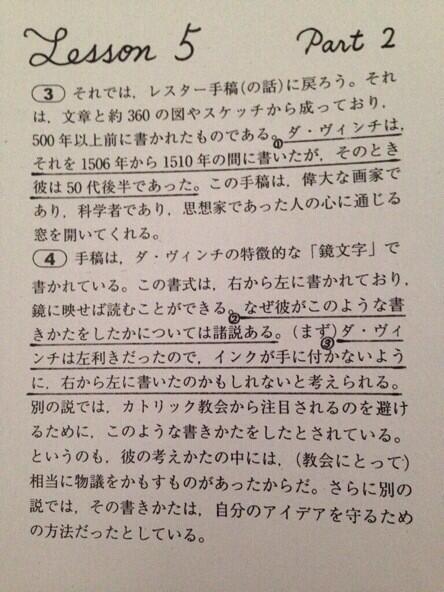 エレメント和訳倉庫 打ち込む時間が確保できそうにないので画像を置いときます Http T Co Wvesn4onym