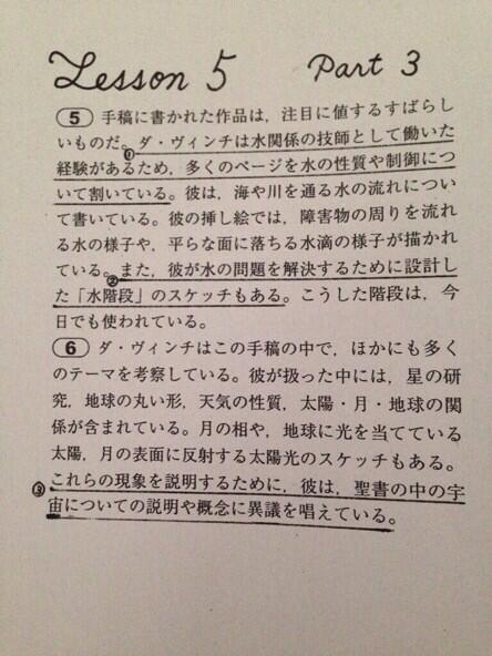 エレメント和訳倉庫 打ち込む時間が確保できそうにないので画像を置いときます Http T Co Wvesn4onym