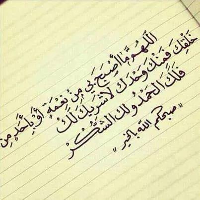 احمد سعيد عثمان باكر (@ah_bakriet) on Twitter photo 