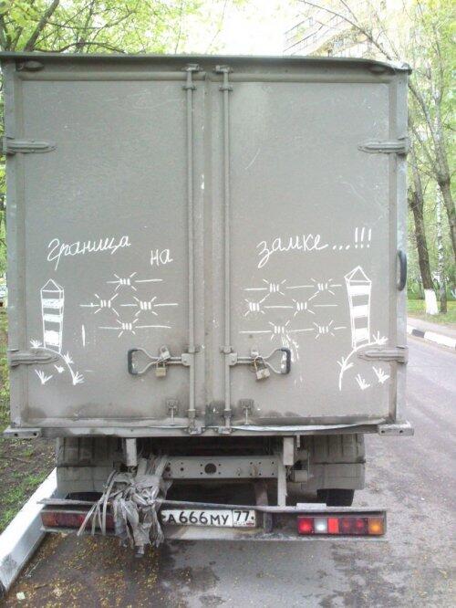 #фото #sledui