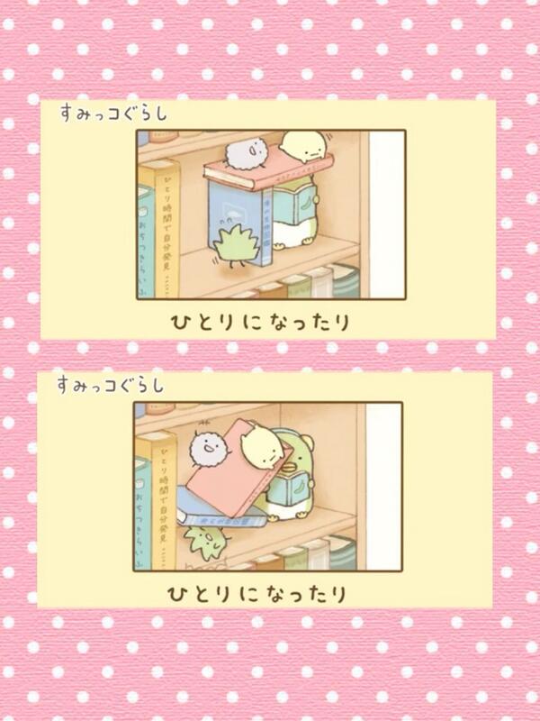 ゆずりあったり。。。