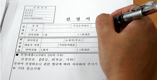 MBC News (MBC뉴스) tweet media