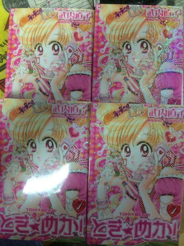 おはようございまーす！！月曜日から大ニュース！！セーラームーンの