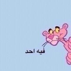 _ صصبآاح الخَيٌرر"~O)<3